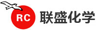 浙江聯(lián)盛化學(xué)股份有限公司